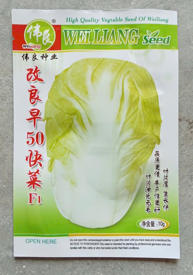 Cải Thảo Trung Quốc Wei Liang Seed
